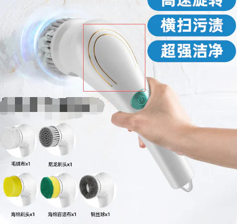 Electric Home Cleaning Brush – 5-in-1 Multifunctional Tool for Efficient Cleaning